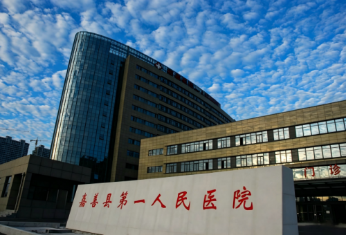 嘉善县人民医院后勤综合楼改建工程