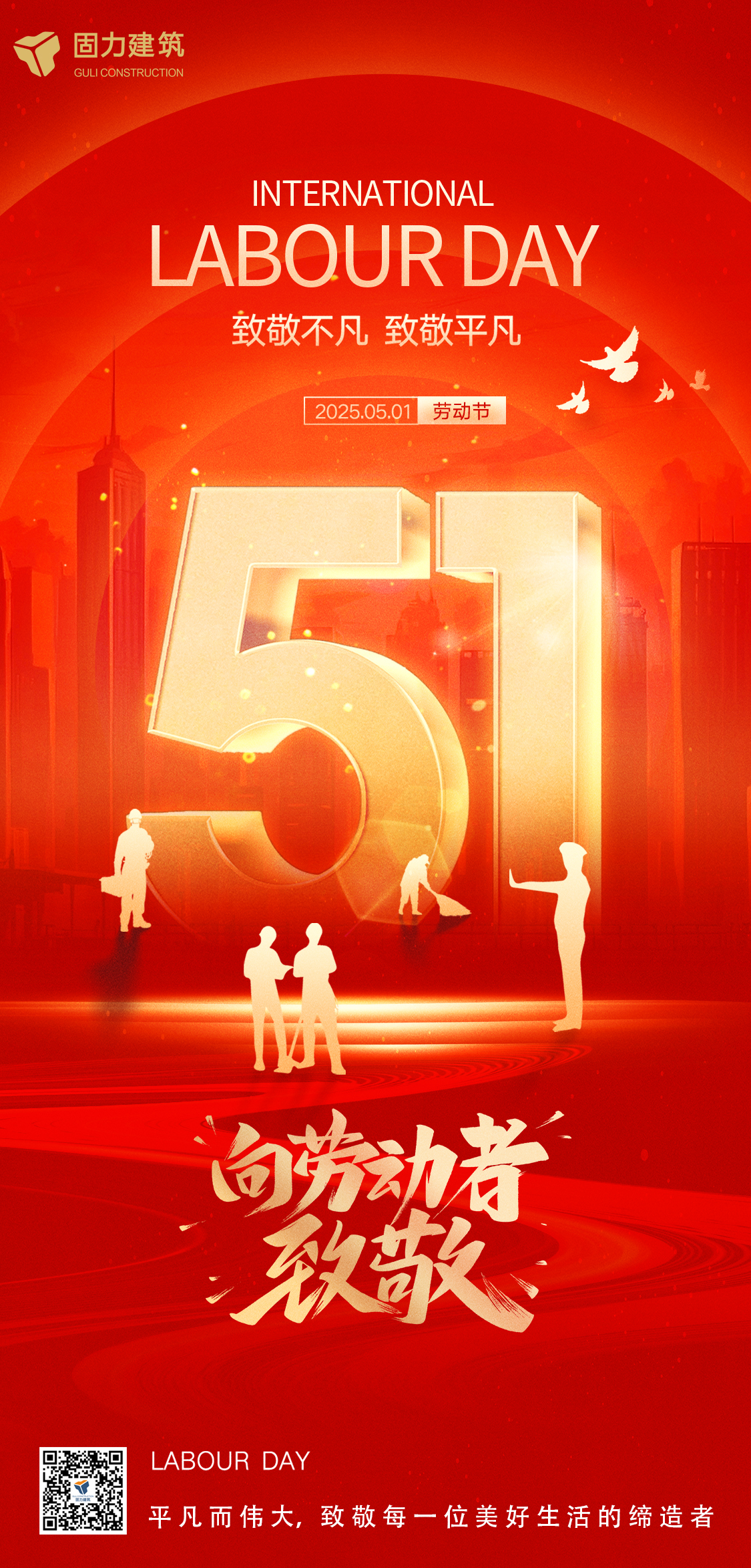 五一.jpg